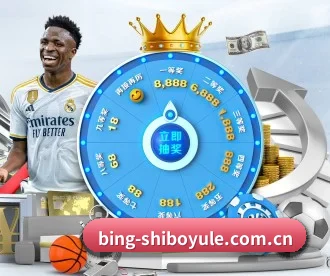 世博娱乐 APP 深度功能