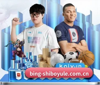 世博娱乐 APP